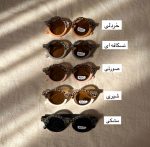 عینک پلنگی - Image 3