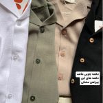 پیراهن کایان - Image 17