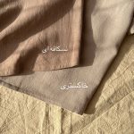 پیراهن و بادی آدریان - Image 9