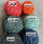 کلاه آسمان - Image 4