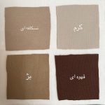 سباستین کرپ - Image 4