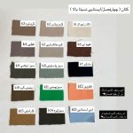 پاپیون یقه - Image 5