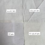 چوب جادو لینن - Image 15