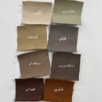 سرهمی کارلوس - Image 5