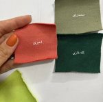 سرهمی کارلوس - Image 11