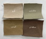 سرهمی کارلوس - Image 14