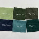 شلوار سباستین کبریتی - Image 7