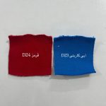 سرهمی کارلوس - Image 16