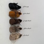 پاپوش افرا - Image 2