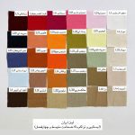 پیراهن و بادی آرتا - Image 19