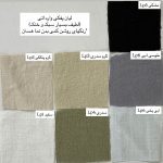 پیراهن و بادی آرتا - Image 25