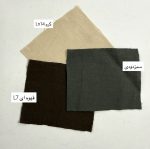 کراپ سوگل - Image 14