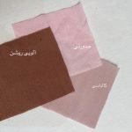 یقه دور گیپور - Image 10