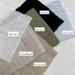 یقه دور گیپور - Image 9