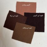 یقه دور گیپور - Image 6