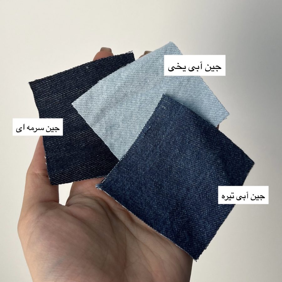 سرهمی الکس - Image 3