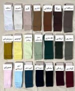 جوراب کبریتی لیتل فاکس - Image 2