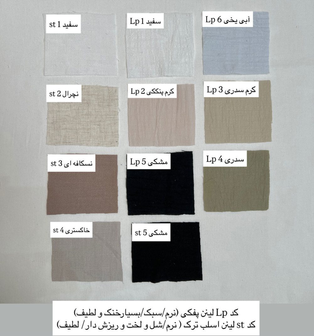 بادی و شومیز سوفیا - Image 3