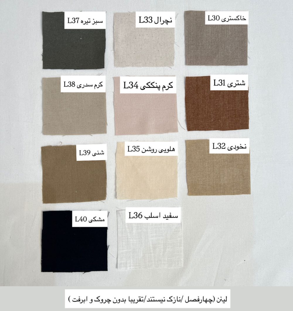 شلوار و شلوارک استنلی لینن - Image 4