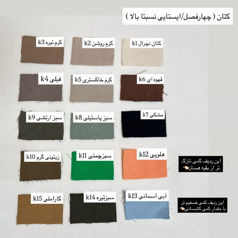شلوار کتان ویلیام - Image 3