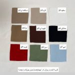 جلیقه آلفرد کرپ - Image 2