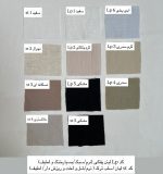 شلوار و شلوارک آرن - Image 4