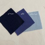 شلوار و شلوارک آلن لینن - Image 17