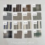 بیلر الیا - Image 3