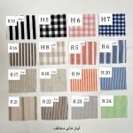 بیلر الیا - Image 5