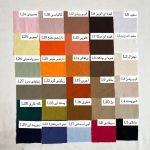 شلوار و شلوارک آلن لینن - Image 3