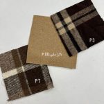 بیلر پشمی آلما - Image 7