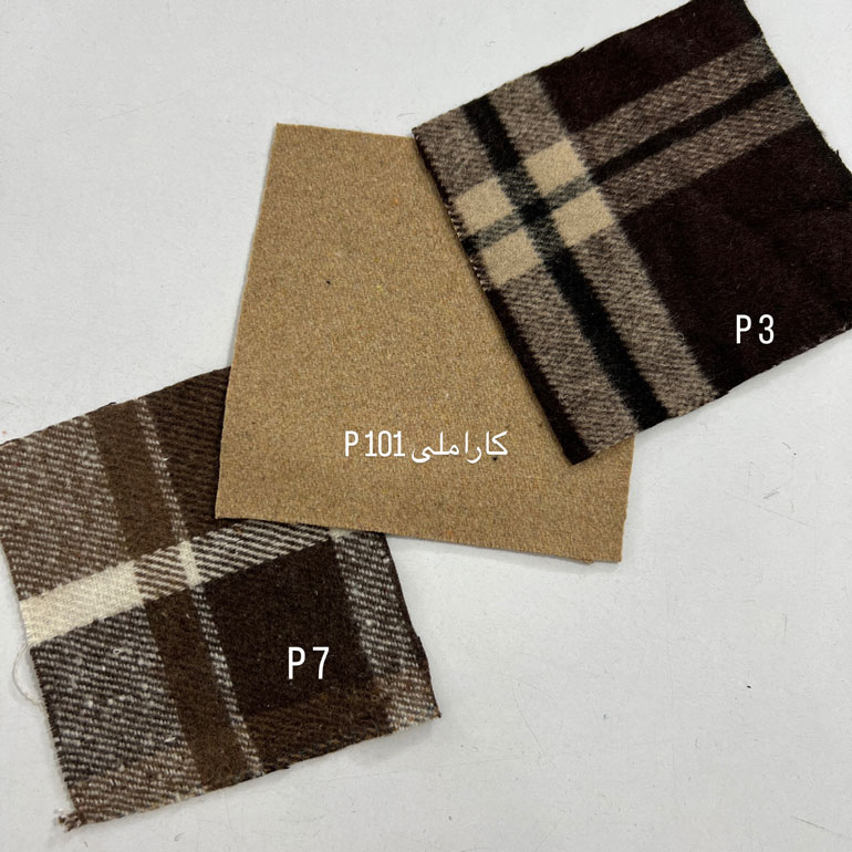 53C9850C-9EEB-4C62-BDA5-F24BC7101176 بیلر پشمی آلما - Image 7