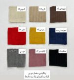 بلوز و بادی آریو - Image 2