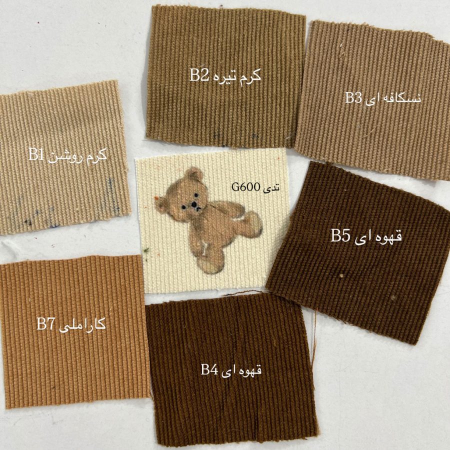 شلوار و شلوارک دنیل کبریتی - Image 13