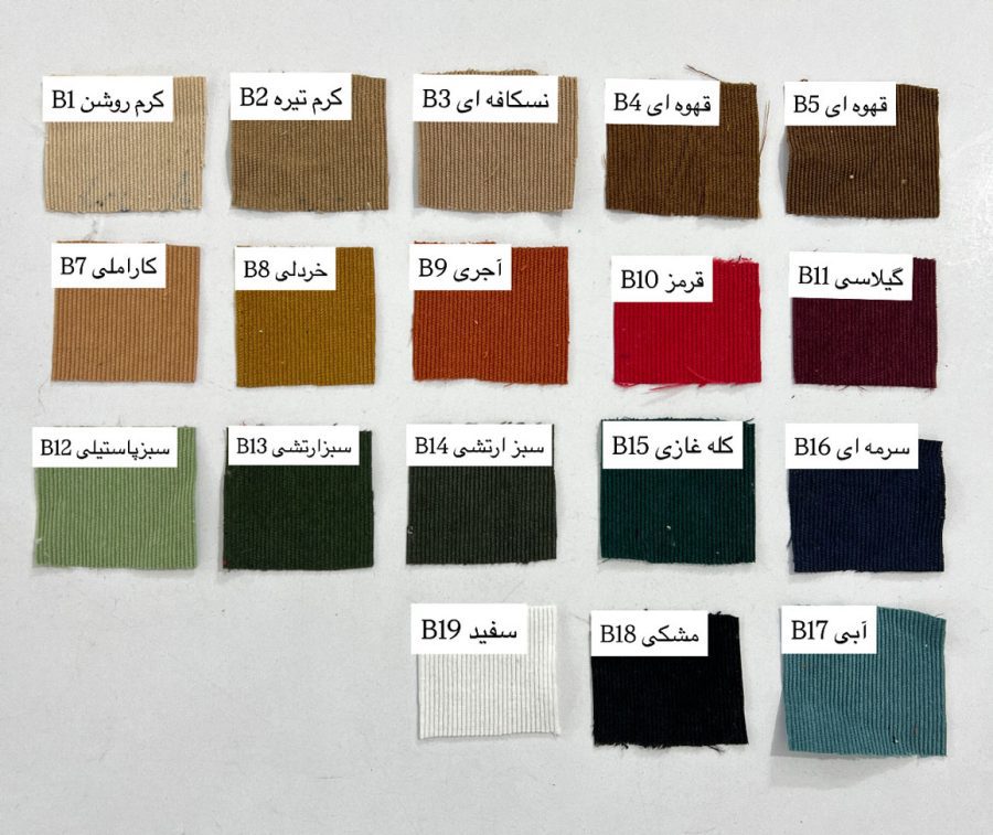 شلوار سباستین کبریتی - Image 2