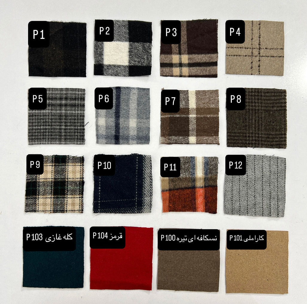 D178444A-3A74-40B5-B95B-8A45707E304E بیلر پشمی آلما - Image 2