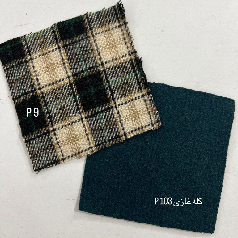 F298D2E0-165C-430D-A7F7-20FB711D54C1 بیلر پشمی آلما - Image 5