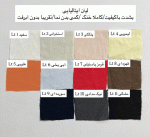 پیراهن سالوادور - Image 3
